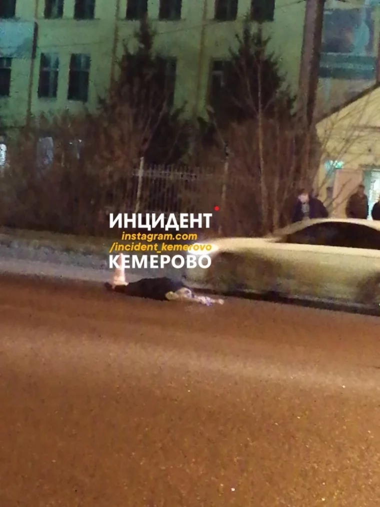 Фото: В Кемерове водитель автомобиля насмерть сбил пешехода 2