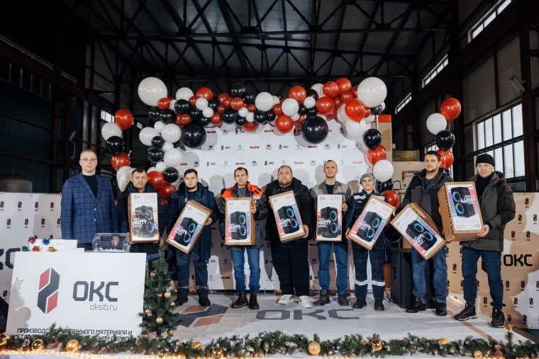 Фото: В Кемерове компания «ОКС» разыграла среди сотрудников путешествие и ещё 76 призов 6