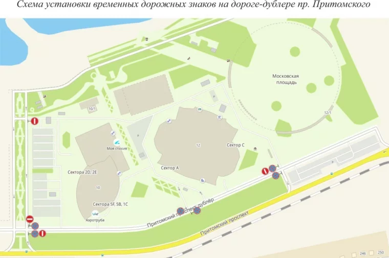 Фото: В Кемерове ограничат движение и парковку на участке дороги-дублёра Притомского проспекта  2