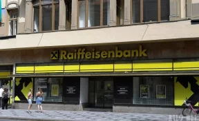 Raiffeisen Bank продаст подразделение в России