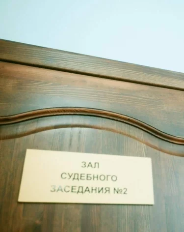 Фото: A42.RU