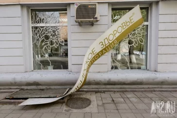 Фото: Последствия бури в Кемерове: часть 2 2
