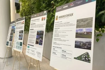 Фото: Пять городов Кузбасса защитили в Москве программы по снижению зависимости от угля 1