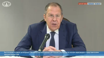 Фото: Сергей Лавров: Россия и США договорились о скорейшем назначении послов в Москве и Вашингтоне 1