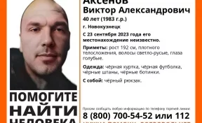 В Кузбассе пропал без вести 40-летний мужчина в чёрной одежде  