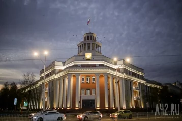 Фото: В Кемерове назначили нового главу Центрального района 1