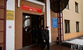 Кузбасс занял девятое место в России по явке на выборы президента