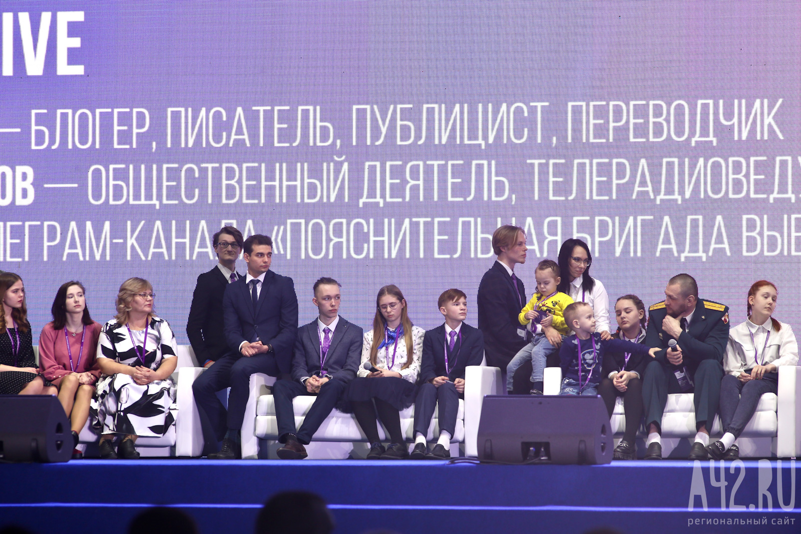 Сергей Цивилёв назвал главный итог форума «История для будущего», состоявшегося в Кемерове