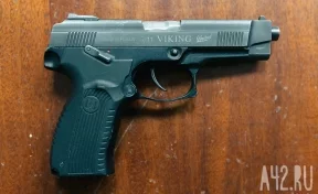 Кузбассовец нашёл в лесу и сдал в ломбард травматический пистолет, находившийся в федеральном розыске