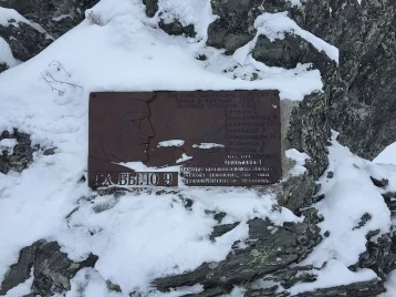 Фото: Эксперты назвали причину смерти кемеровчанина на перевале Дятлова 1