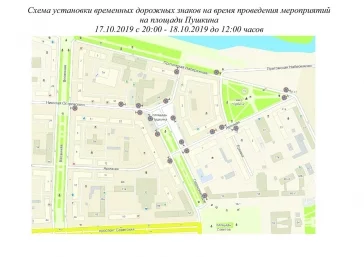 Фото: Центр Кемерова временно перекроют для автомобилистов 3
