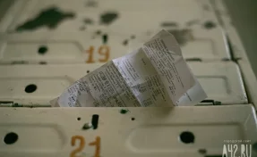 Оплату ЖКУ за декабрь необходимо произвести до 12 января