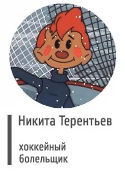 Фото: #ЭтоНеКХЛ: непопулярное мнение о новокузнецком «Металлурге» 1