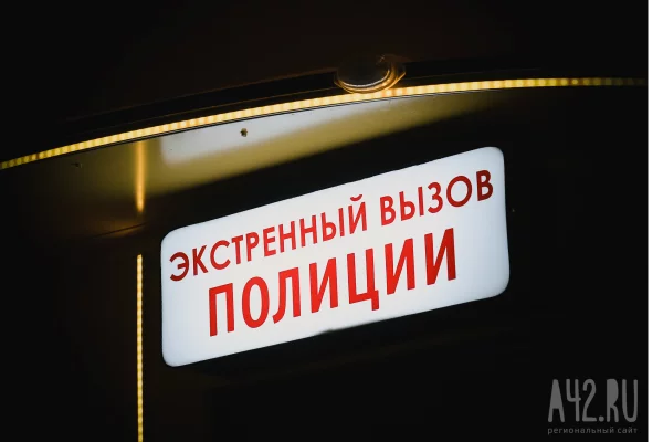 Полиция Кузбасса просит помощи в поисках 15-летнего подростка