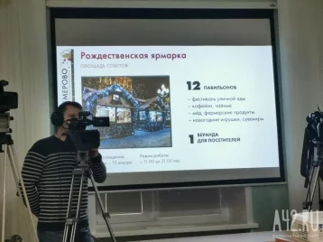 Фото: Глава Кемерова рассказал, как изменится новогоднее оформление площади Советов 1