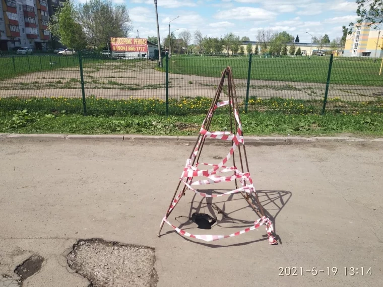 Фото: В Кемерове на дороге образовался глубокий провал 2