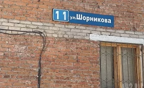 Кемеровчанке ответили на вопрос, закроют ли сквозной проезд по улице Шорникова