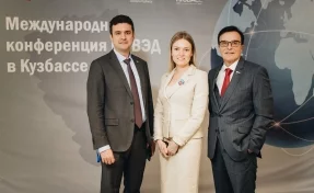 Международная конференция по экспорту прошла в Кузбассе 