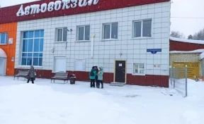 Власти кузбасского города прокомментировали слухи о закрытии автовокзала