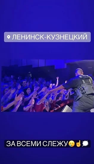 Фото: «Слов нет»: известный певец поблагодарил кузбассовцев за концерт 2