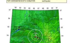 В Кузбассе произошло землетрясение магнитудой 3,3