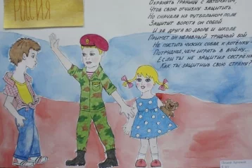 Фото: В Кузбассе дети нарисовали сотрудников Росгвардии 2