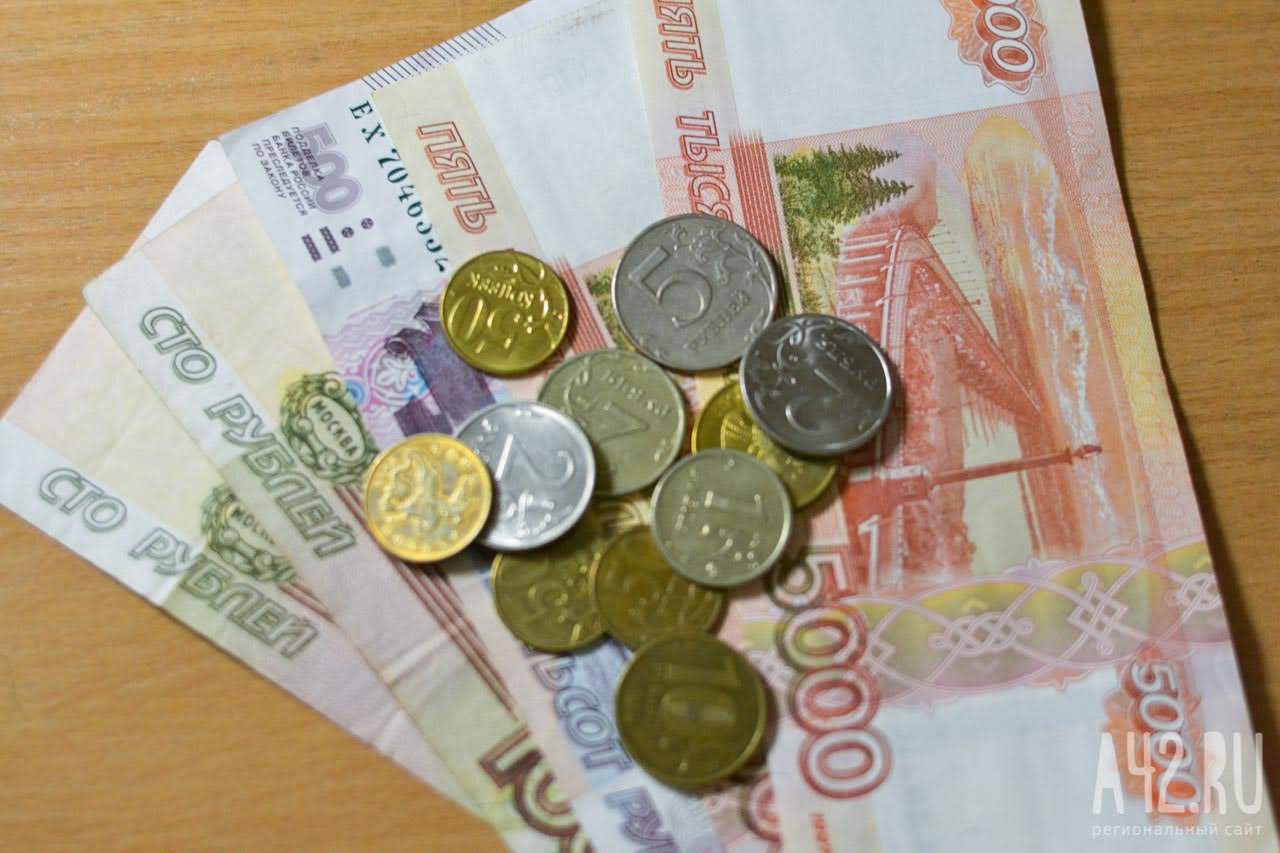 Средняя зарплата в Кузбассе превысила 68 тысяч рублей