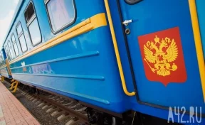 В Новокузнецке с 21 августа изменится расписание пригородных поездов