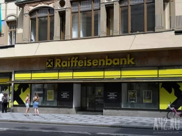 Фото: Raiffeisen Bank продаст подразделение в России 1