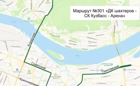 В Кемерове 12 июня до Московской площади запустят два шаттла