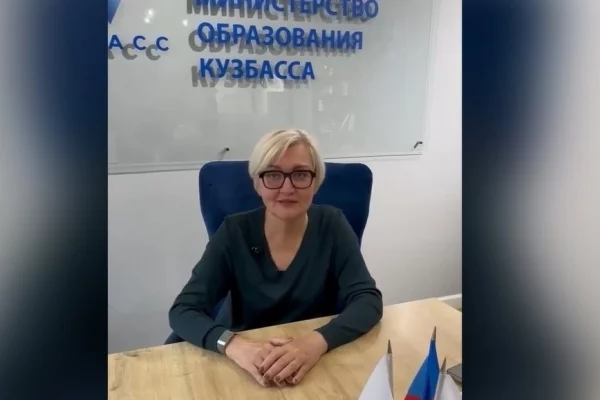 Министр образования Кузбасса рассказала, как попасть в новый родительский комитет