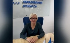 Министр образования Кузбасса рассказала, как попасть в новый родительский комитет