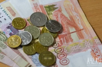 Фото: В Кузбассе задолженность по зарплате перед работниками превысила 110 млн рублей 1