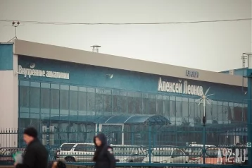 Фото: Названы сроки сноса зданий аэропорта Кемерова 1