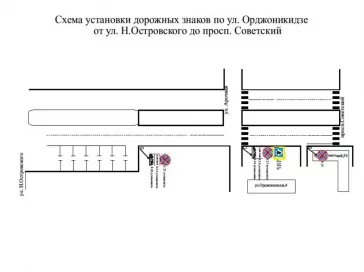 Фото: На нескольких улицах Кемерова запретят парковаться 4