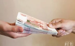 Кемеровчане рассказали о своём отношении к наличным деньгам