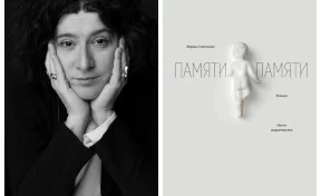 Роман российской писательницы попал в лонг-лист Букеровской премии