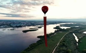 Самую большую георгиевскую ленту подняли в небо над Нижегородской областью