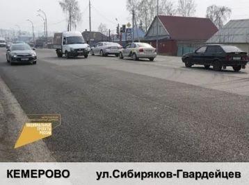 Фото: В Кемерове подрядчик за свой счёт заделал выбоины на дороге 1