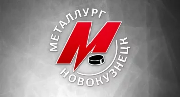Фото: Новокузнецкий ХК «Металлург» выигрывает пятый матч подряд 1