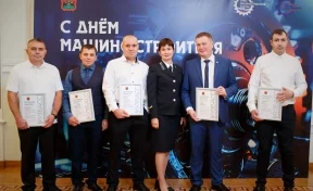 Работники СУЭК-Кузбасс получили областные награды ко Дню машиностроителя
