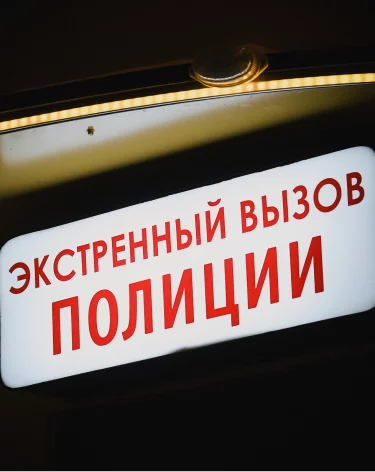 Полиция Кузбасса просит помощи в поисках 15-летнего подростка