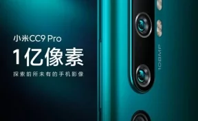 Xiaomi анонсировала выход недорогого смартфона с камерой на 108 Мп