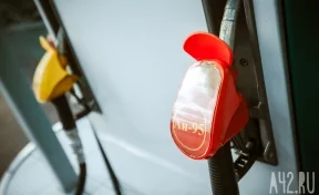 Нефтяники снизили цены на топливо в РФ