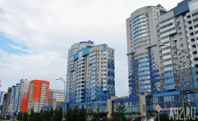 В Кемерове цены на жильё за два года выросли на 63%