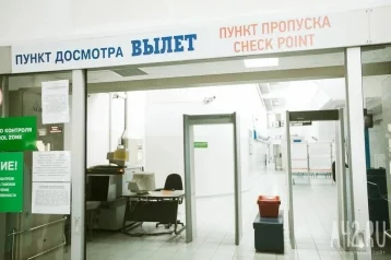 Фото: «Да, это случилось»: глава Дагестана призвал «поставить точку» на событиях в махачкалинском аэропорту 1
