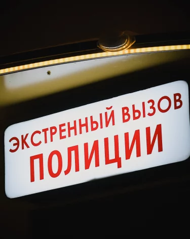 Нетрезвый житель Кузбасса устроил дебош на автовокзале