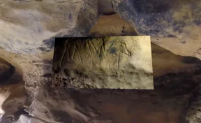 Археологи нашли в пещере таинственные знаки возрастом 15 тысяч лет