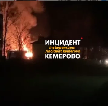 Фото: Крупный пожар в Центральном районе Кемерова попал на видео 1