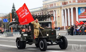 От торжественного парада до салюта над Московской площадью: как Кемерово отметил 81-ю годовщину Великой Победы